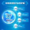 【专属】佳贝艾特睛滢儿童配方羊奶粉800g4段3-12岁*官方品牌直营 商品缩略图2