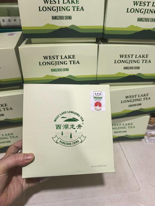 【茗】2025年杭州西湖龙井头采 商品图2