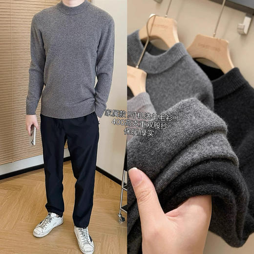 可机洗！全羊毛经典螺纹男士针织衫冬季圆领长袖保暖毛衣秋冬款！ 商品图0