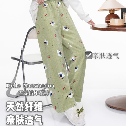 【99元2条】女士冬季家居裤子外穿雪妮绒暖暖裤印花裤子【FD25329】 商品图3