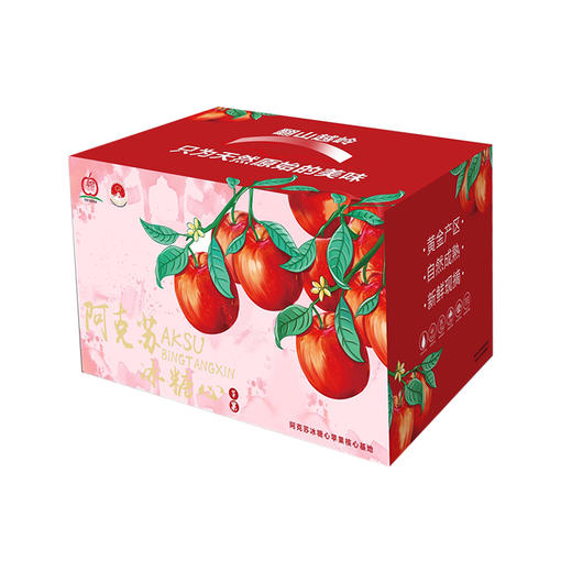 【优琦】阿克苏冰糖心苹果中果尝鲜装(净重5斤±150g)
70-80mm16枚左右 商品图1