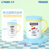 虎牌（TIGER）保温杯男女泡茶杯帕恰狗咖啡杯CWM-L35C-WY 350ML 商品缩略图0