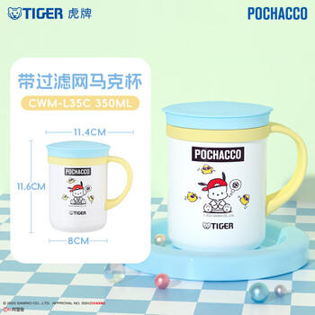 虎牌（TIGER）保温杯男女泡茶杯帕恰狗咖啡杯CWM-L35C-WY 350ML 商品图0