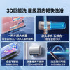 海尔麦浪【小蓝瓶净肤洗BK7】电热水器60升 双胆扁桶富锶汤泉 3D巨能洗3300W速热家用一级能效 商品缩略图4