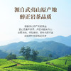 佰棠 肉桂 武夷岩茶 果香肉桂 茶叶 255克 商品缩略图2