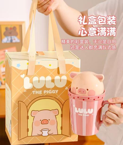 4楼Eubelle欧蓓 川岛屋&lulu猪联名 马克杯500ml 陶瓷杯带盖办公室 活动价：99.8元 商品图0