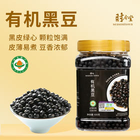 时令堂有机黑豆650g