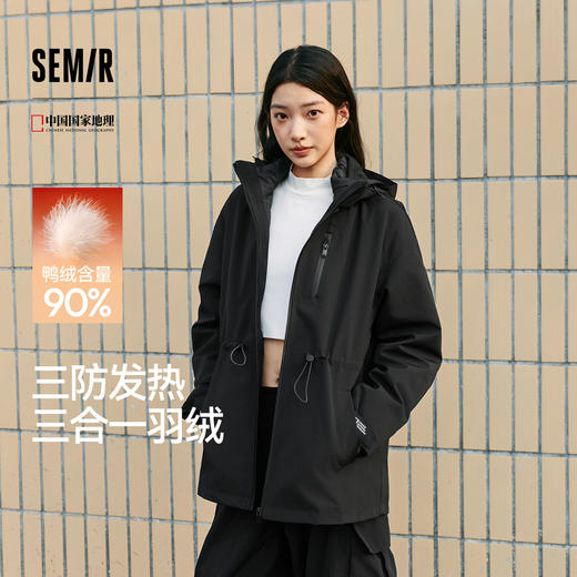 防护|森马中国国家地理系列羽绒服女冬三防发热90绒子两件套外套 商品图0
