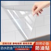 （10m 不伤墙）厨房防油贴纸透明静电防火耐高温瓷砖墙纸灶台防水自粘贴膜不伤墙 商品缩略图2