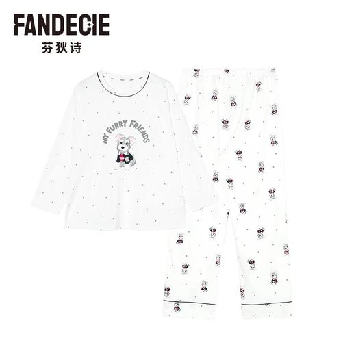 芬狄诗女士针织睡衣套装[广百北京路店][11.27-1.3] 商品图1