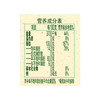 欧丽薇兰  Olivoila【保真橄榄油】食用油 橄榄油 特级初榨橄榄油 100ml 商品缩略图3