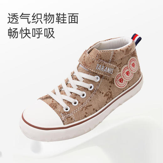 【泰兰尼斯】秋季中大童三狮系列潮酷运动板鞋T02D2C2456 商品图6