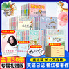 笑猫日记(1-30册)盒装安徽新华定制版 商品缩略图2
