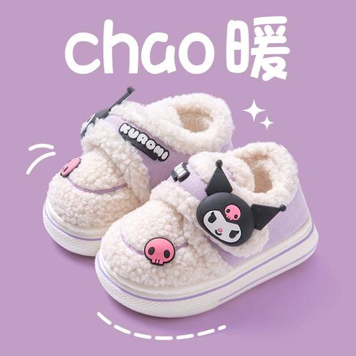 【库洛米儿童棉拖鞋】秋冬季女童公主三丽鸥室内保暖加绒亲子鞋 商品图0