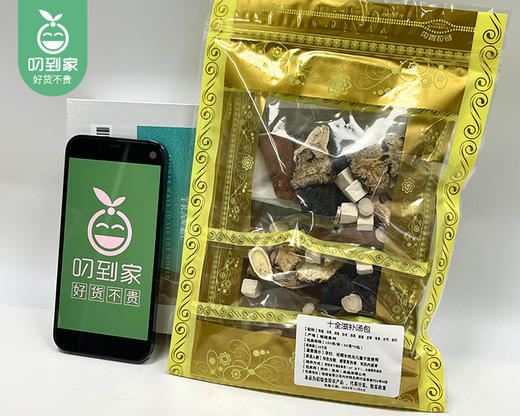 十全滋补汤包（150g/袋 3小包）生产日期: 11月 商品图3