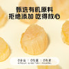 绿帝有机大号干贝 威海淡干干贝 性价比选择 扇贝瑶柱海鲜煲汤食材 150g/罐 商品缩略图3