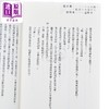 【中商原版】轻小说 关于我帮助迷路小女孩后，隔壁的美少女留学生开始来家里玩这件事 首刷限定版 第1集 猫玄 台版轻小说 东立出版 商品缩略图2