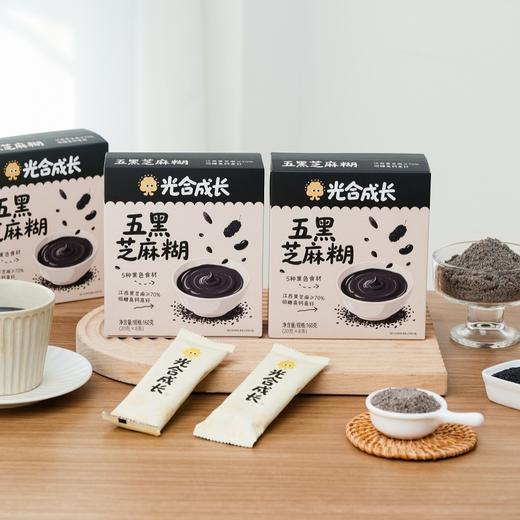 光合成长五黑芝麻糊|以黑养黑，香浓好喝暖呼呼，饱腹又营养 商品图3