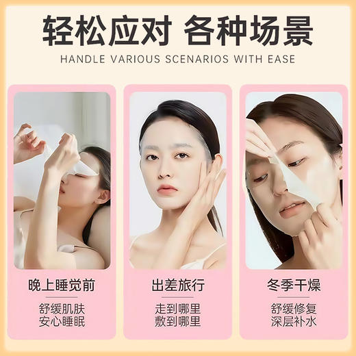 Lululun 舒缓肌肤改善暗沉提亮肤色 补水保湿面膜 7片【BS】 商品图6