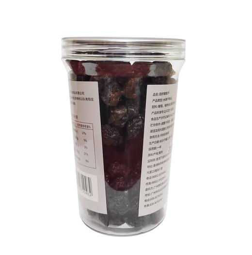 SKH无籽葡萄干438g 商品图4