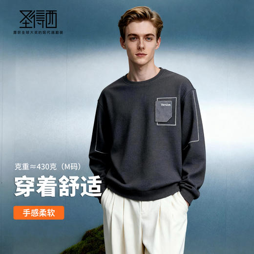 面料光滑细腻，保暖性强 加绒卫衣 商品图3