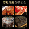 茶马世家 荒野天尖 芙蓉主峰产区 安化黑茶一级300g 礼赠佳品 商品缩略图6