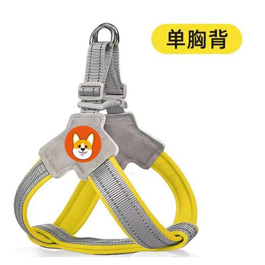 轻量化狗狗牵引绳 马鞍式宠物胸背带 透气反光不勒牢固宠物牵引绳 狗绳 商品图7