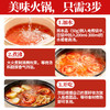 十吉重庆火锅底料500g正宗四川特辣牛油麻辣烫冒菜串串香调料香锅酱 /粮油调味 /调味品 /火锅底料/蘸料 商品缩略图2