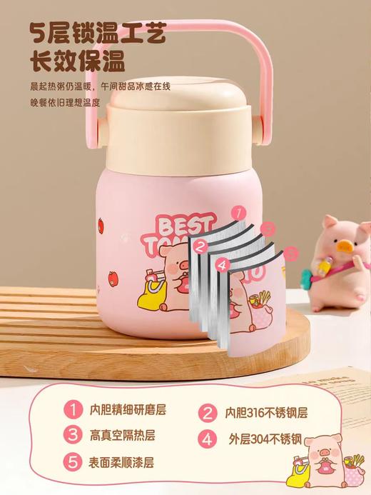 4楼Eubelle欧蓓 川岛屋&lulu猪 焖烧杯316食品级小容量 早餐粥杯 活动价：79元 商品图1