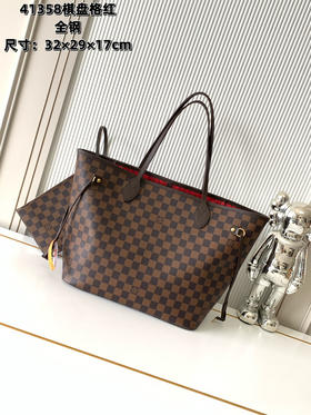 秋冬特惠💰1290 渠道级LV【全钢五金 变码芯片】te级LV 全套包装 41358棋盘格红 经典购物袋 中号