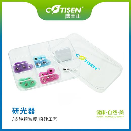 研光器 （气眼版） 商品图0