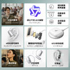 【新品】Soundcore声阔 飞跃线Plus 开放式蓝牙耳机 A3874X 商品缩略图5