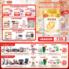 【超值特惠】金领冠珍护菁蕴婴/幼儿配方奶粉750g罐（0-3岁） 商品缩略图0