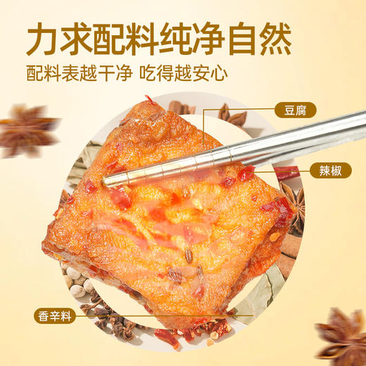 【鲜食新品】黑色经典X几多全长沙捞汁豆腐香辣味 180g 商品图4