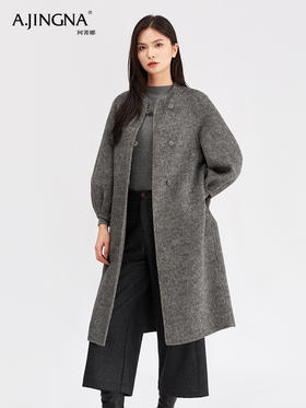 【气场女王】阿菁娜静奢灰高质桑蚕丝羊毛双面大衣F30D511022