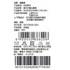 棉果果春季新品男宝女宝满印柔软舒适莫代尔套头套装M101302426007 商品缩略图5