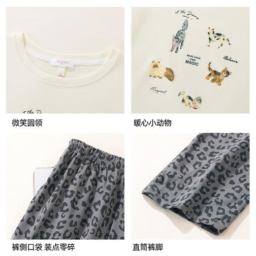 熳洁儿 纯棉家居服秋冬新款卡通豹纹长袖长裤套装25763207 商品图3
