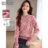 【年终特卖】熙世界爱心提花套头毛衣女慵懒风宽松2025冬季新款粉色圆领针织衫 商品缩略图0