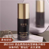 【清仓好价】Wei east蔚伊思鲟鱼子精华30ml（效期至26.10） 商品缩略图0