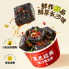 【鲜食新品】黑色经典X几多全长沙臭豆腐香辣味 180g 商品缩略图1