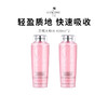 【限定福利】LANCOME/兰蔻粉水（400ml*2） 商品缩略图0
