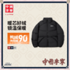 中国李宁男子反光防泼水宽松90%鸭绒短羽绒服AYMV541 商品缩略图0