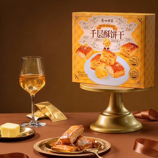 广州酒家 千层酥饼干老字号中式糕点办公室休闲零食下午茶节日送礼 商品图2