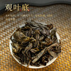 茶马世家 千两花卷茶 2012年湖南特产 礼盒装600g 商品缩略图10