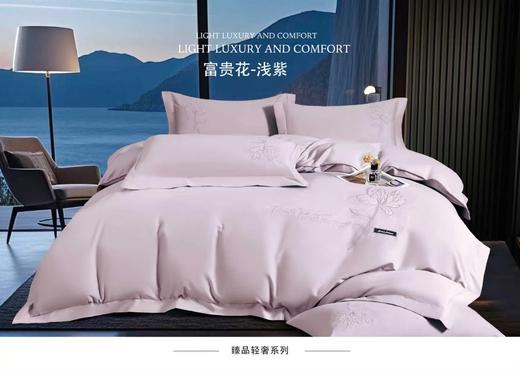 磨毛富贵花四件套纯棉100%全棉床单被罩被套200x230cm/颜色请自行备注哦 商品图3