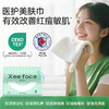 喜颜美肤巾医护级免洗面奶洗脸巾青少年敏感肌适用 柔软加厚干湿两用洁面巾 商品缩略图0