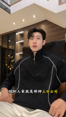 WY1318SDSA男士秋冬新款痞帅男装潮牌扎染撞色缝线半拉链立领卫衣百搭