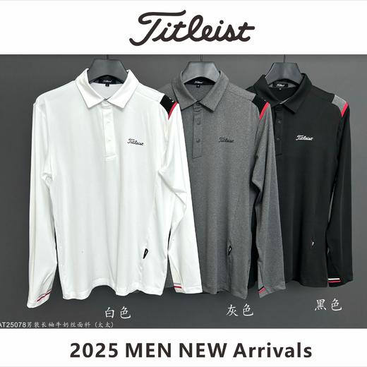 TIT 男士长袖春秋情侣款 男款时尚吸汗透气 休闲户外运动 DF05 商品图0