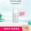 【言之有物专区】diary言之有物  角鲨烷油50ml 新版（效期27年9月） 商品缩略图0