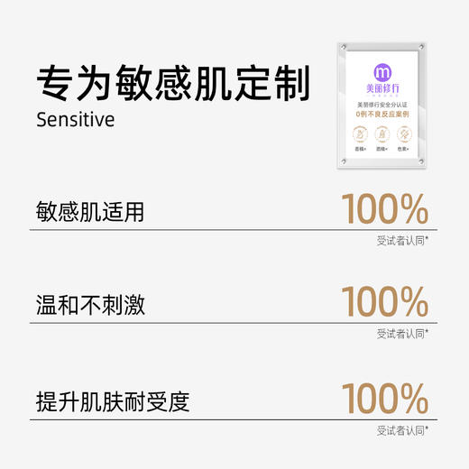 AHH酵母精华修护舒缓悬油次抛精华液1.5ML*30支/盒 商品图5